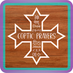 Coptic Prayers